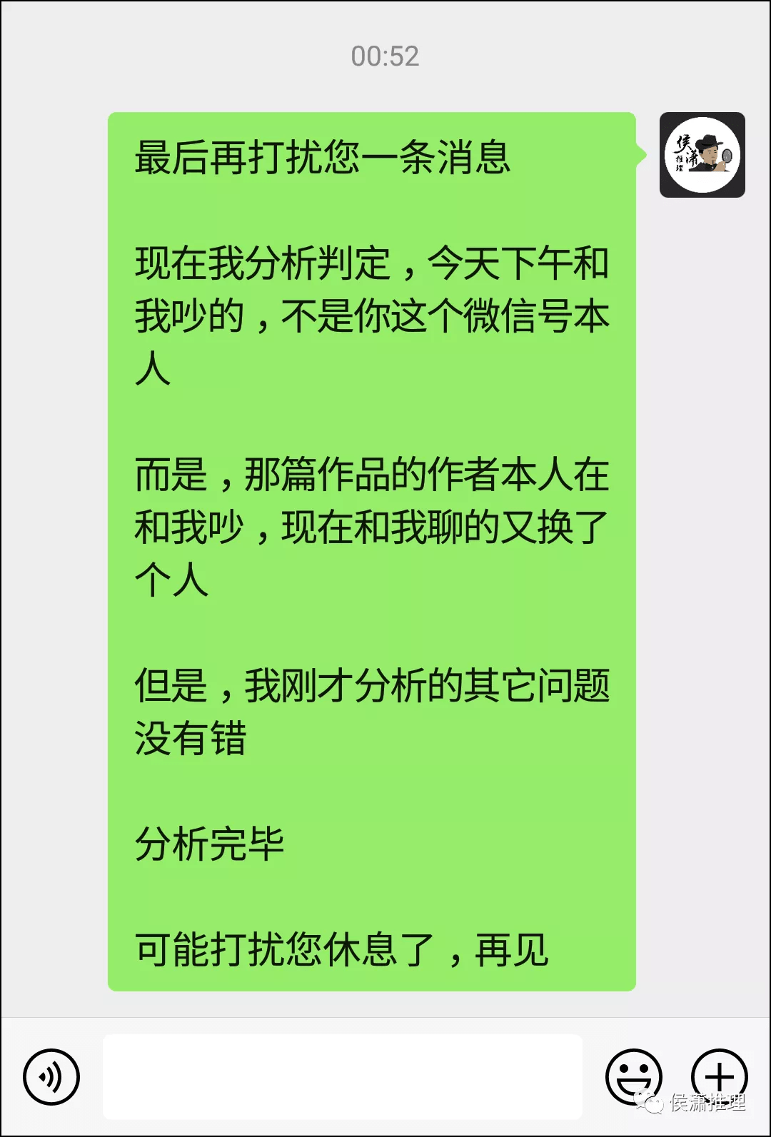 成语什么肠刮肚_成语故事简笔画(3)