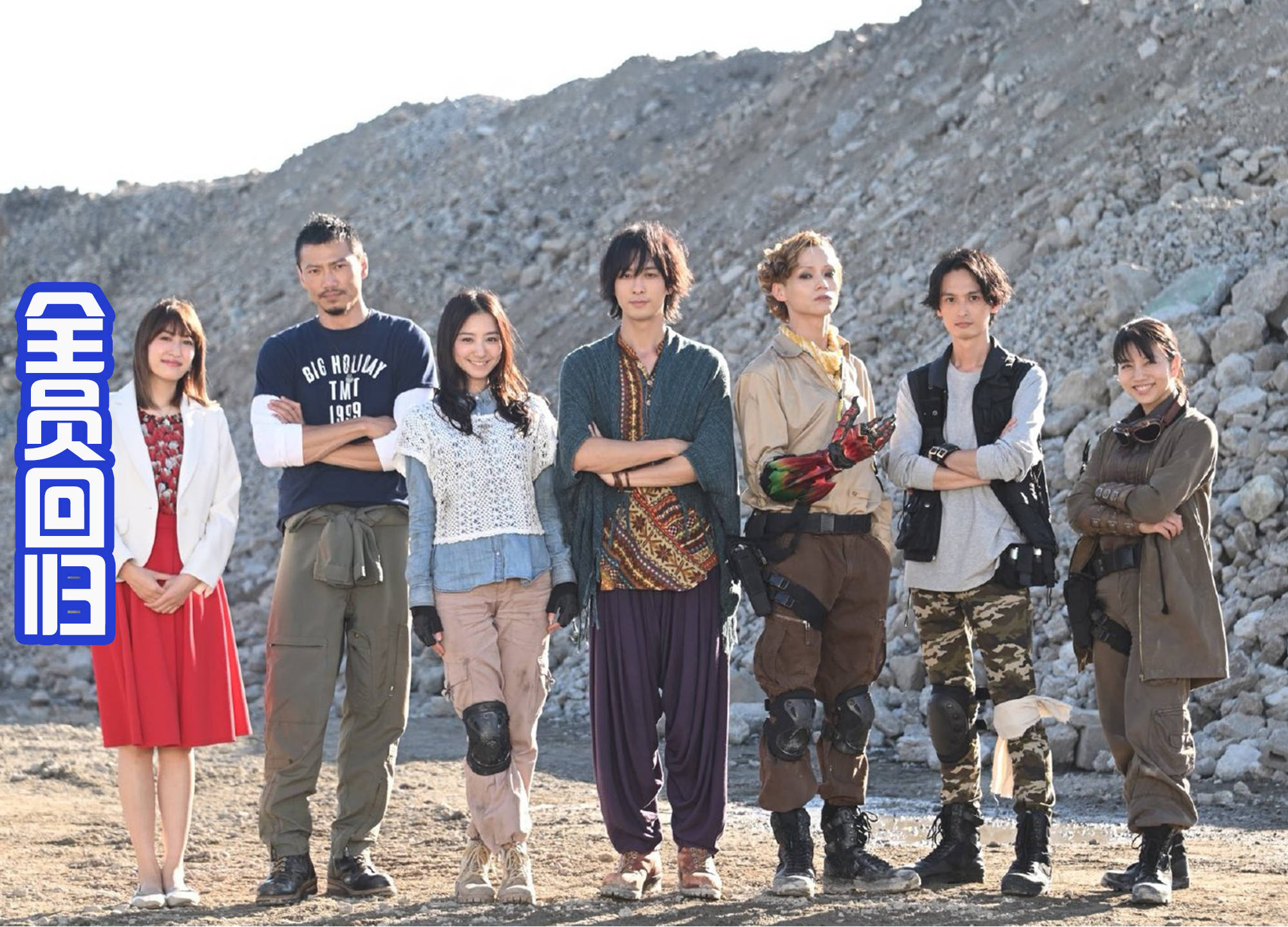 《假面骑士欧兹》剧场版,四大反派回归,粉丝:水娘的腿真不错!