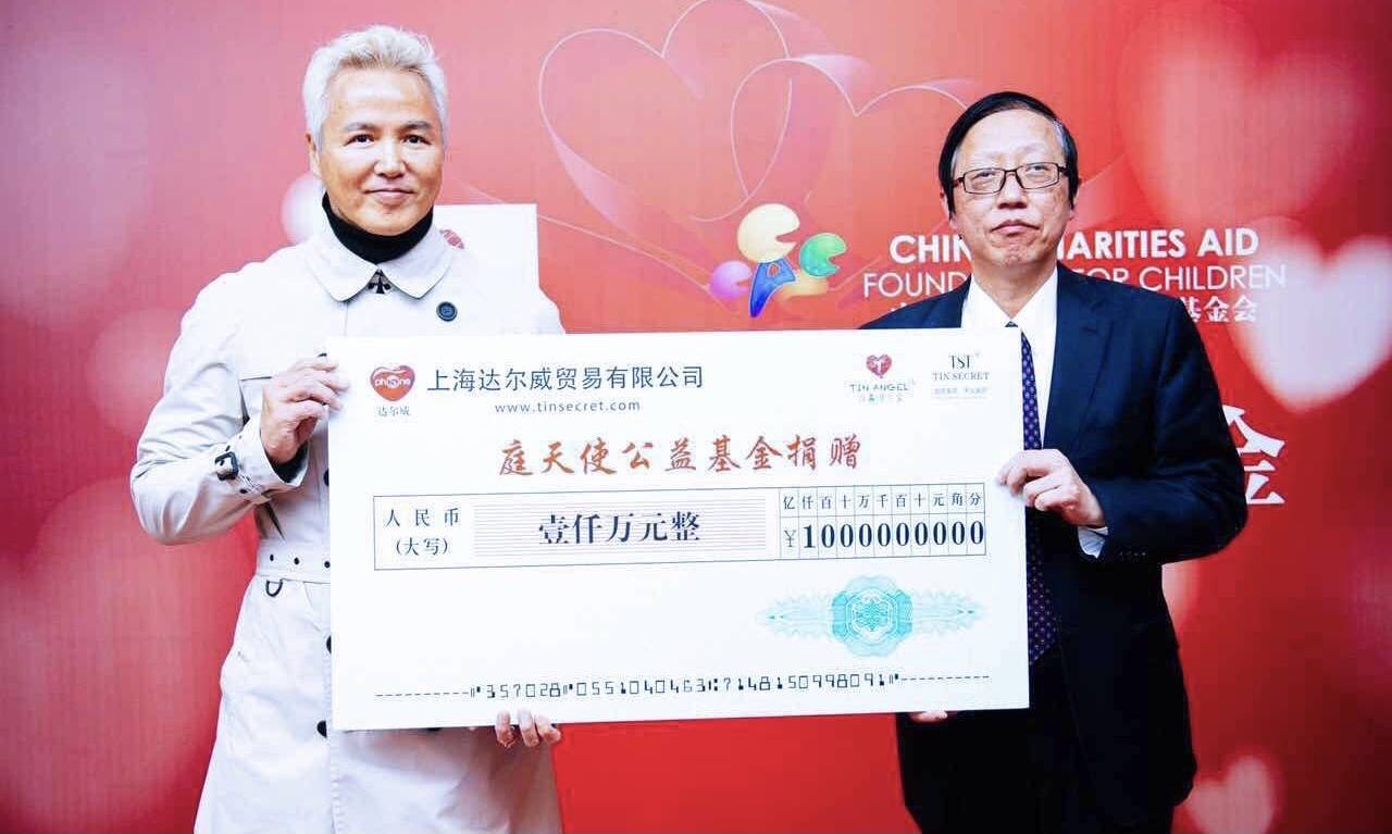 很多人并不关注,被查之后有网友扒出,张庭夫妇曾为武汉捐款2000万,为