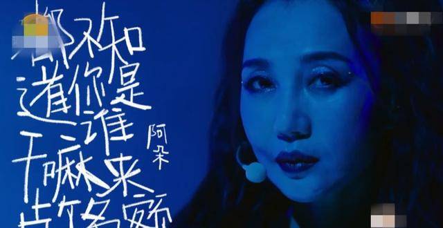 张雨绮|最后一次公演太精彩！张雨绮再现盛世美颜，宁静组输得冤不冤？