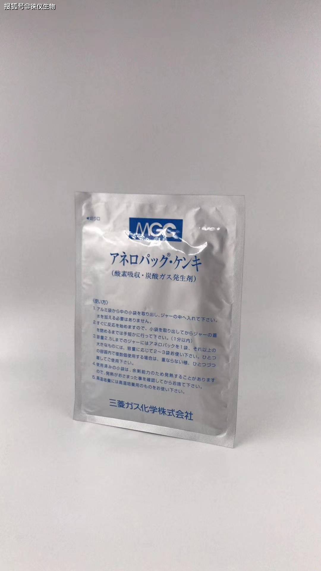 日本三菱厌氧指示剂C 22氧气指示剂介绍