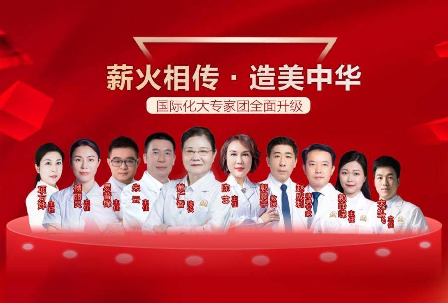 中家中家医家庭医生隆鼻教授易普锋讲解鼻型分类及术式