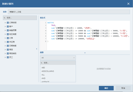 实时|Wyn Enterprise V5.0 Update1 新版本体验 全面开启
