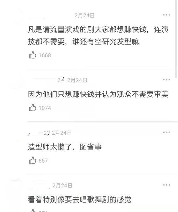 张叔平 以前的古装剧，妆容造型是真好看啊