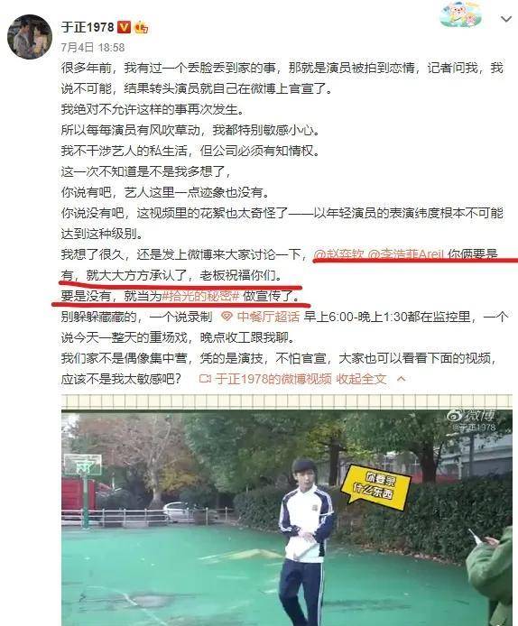 于正审美下线、男女主双双齐劝退，玩命宣传的新剧，就这？封面图