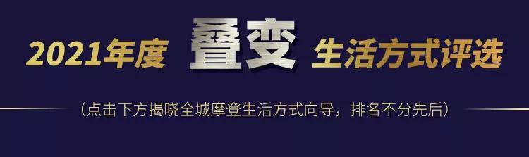 生活上海头条播报十年“叠变”，邀你一起见证闪耀时刻！