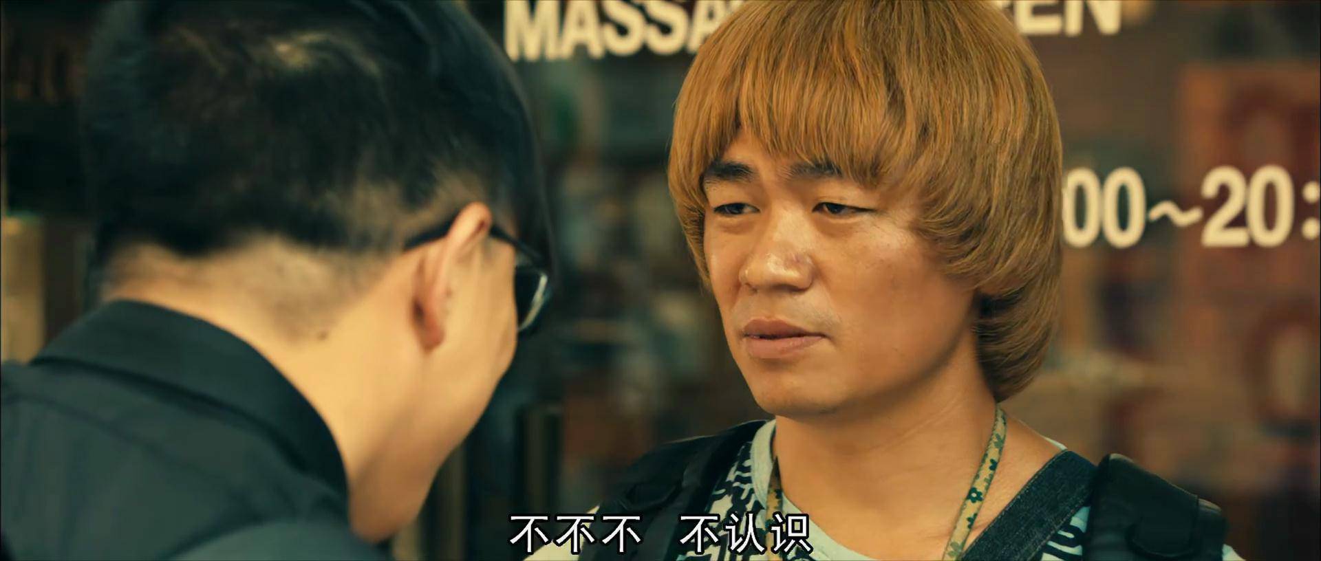 深扒泰囧细思极恐的几个细节会发现囧途是老周织的一个大网