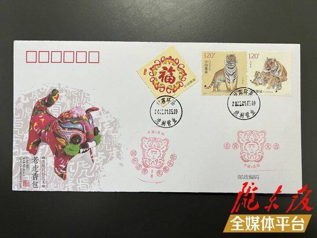 《壬寅年》生肖邮票暨庆阳民俗原地封首发仪式举行