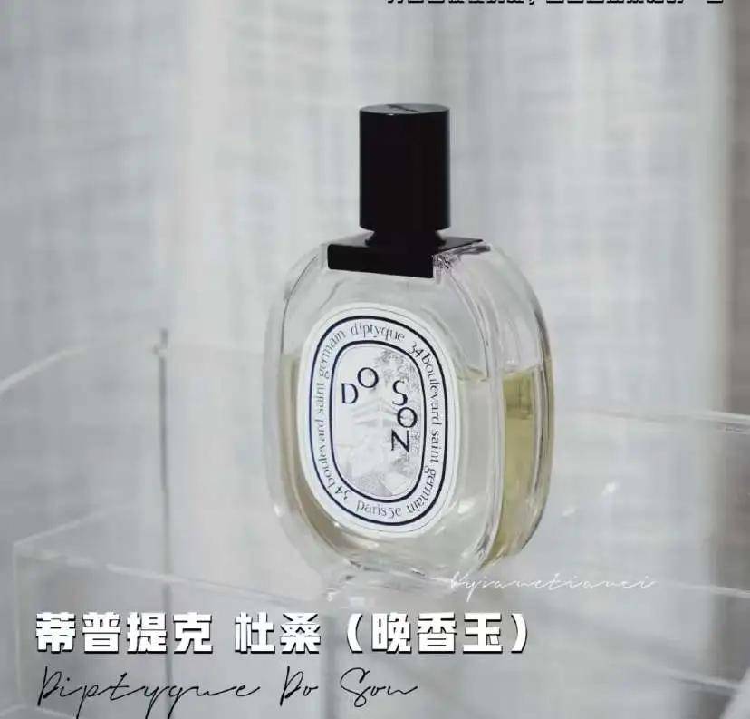 法国分享一款我自用的香水，蒂普提克香水来自法国的高端香氛品牌！
