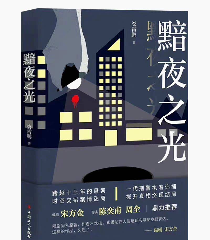 陈建斌新剧 黯夜明探 开机 陈晓助阵大家期待吗 电视剧 刘海波 代表作 陈建斌新剧 黯夜明探 开机 陈晓助阵大家期待吗 电视剧 刘海波 代表作