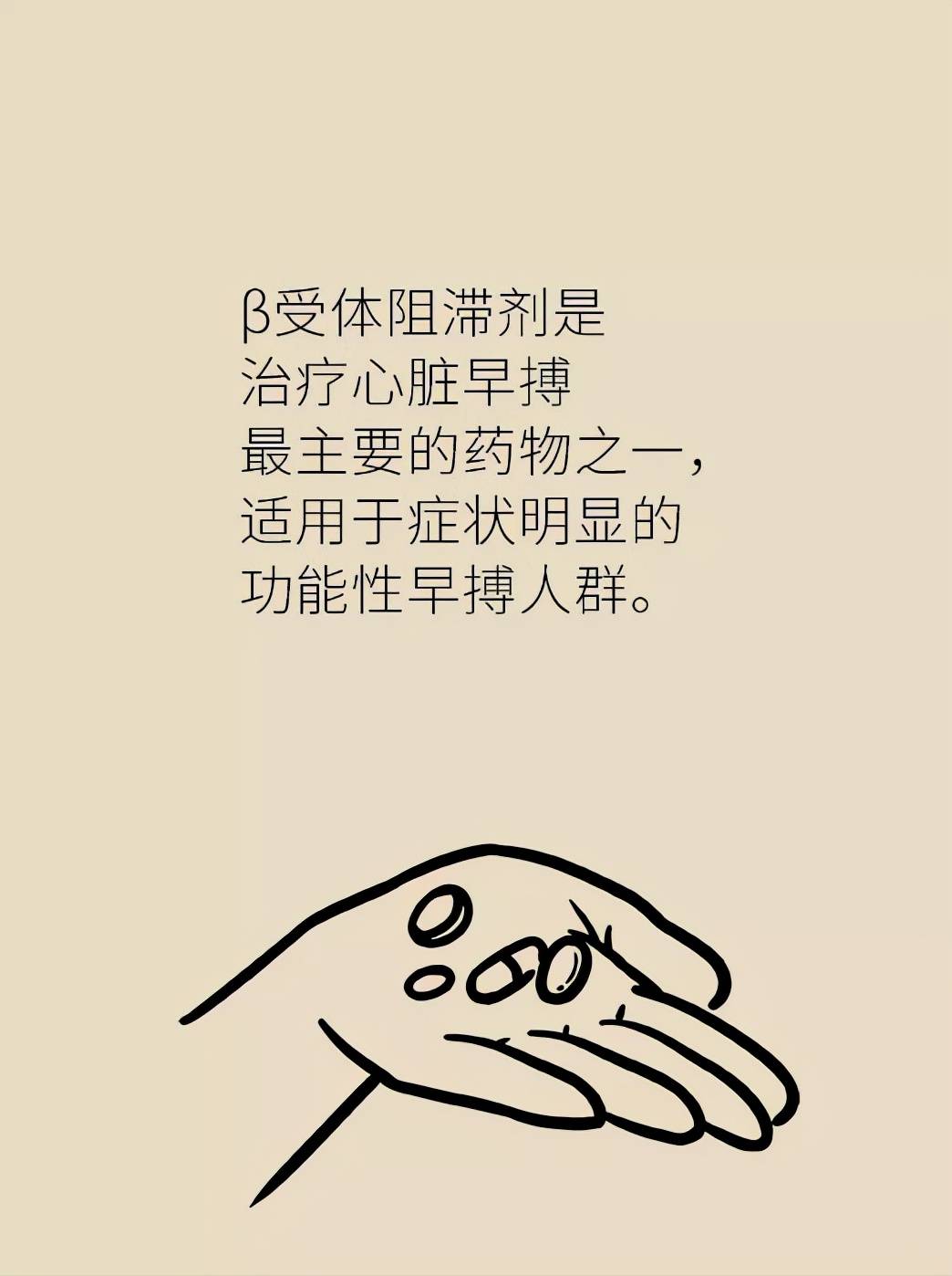 态度不端正是什么表现 eb0fdac02f3a4d18836e5d71e5199779.jpeg