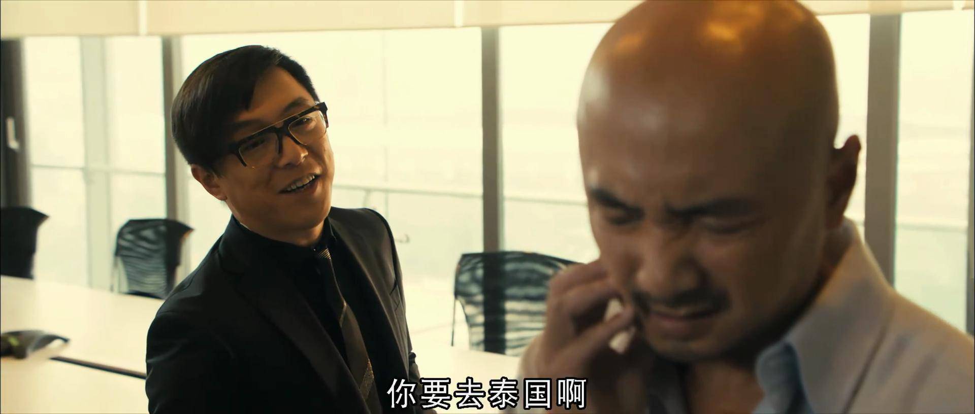 深扒泰囧细思极恐的几个细节会发现囧途是老周织的一个大网