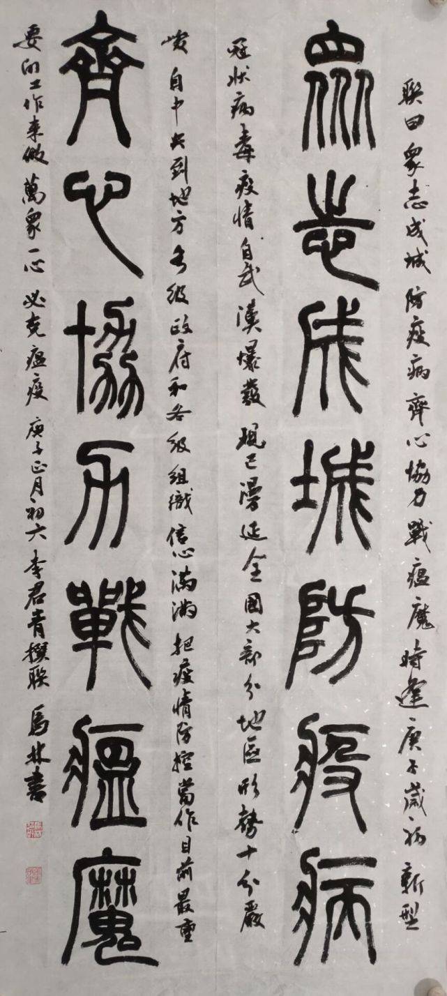 67知名书法家马林艺术作品欣赏_南阳_书画_获奖