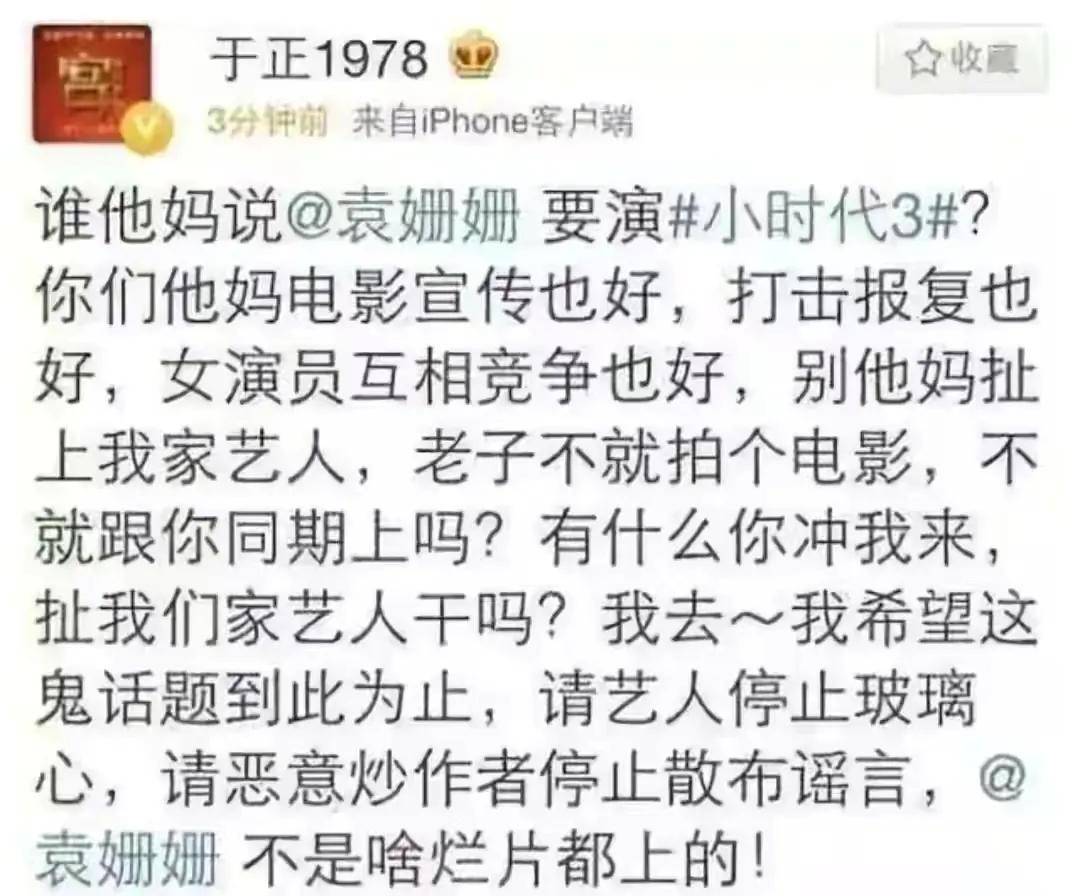 因为绿茶行为错过爆红机会的女明星胡辣汤挤痘痘捋剧本