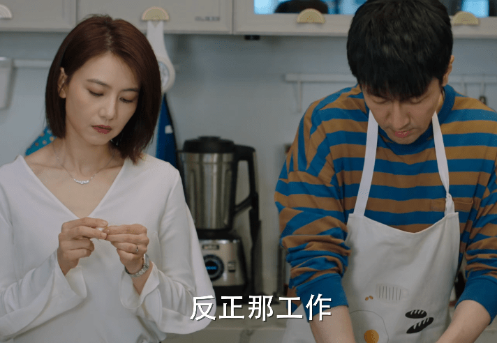 陈珊|冲高圆圆追《完美伴侣》，没想到被女三号“惊鸿一瞥”惊艳了