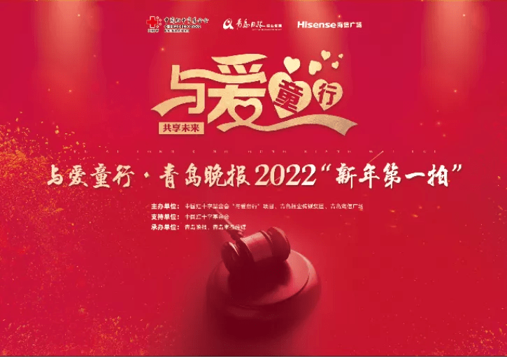 公共场所|1月8日，我们邀你参加“新年第一拍”！一起助力公共场所配置AED