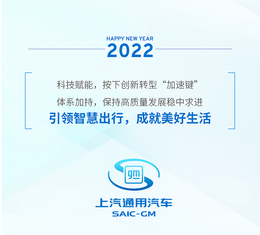 新篇章,新篇章|2021→2022，开启新篇章！