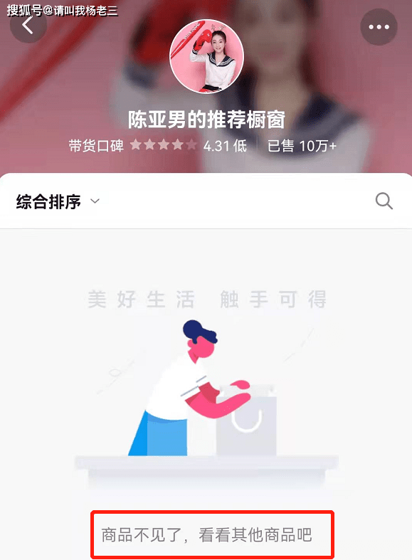 如何开启自己的粉丝群 b65ce51ce2dc4b21b741252dd1ebb336.png