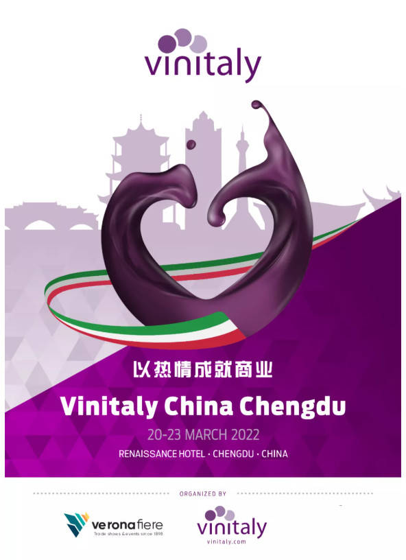 成都|2022全新起航，Vinitaly与你相约成都首座万丽酒店！