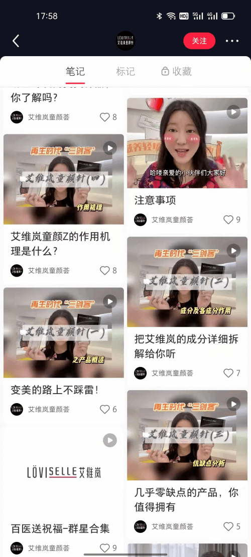 面部双孖医疗王培蕾|艾维岚童颜针到底怎么用才对？