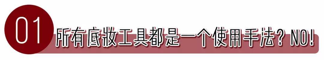 Olay这些化妆误区千！万！不要犯！都是我的血泪史总结！