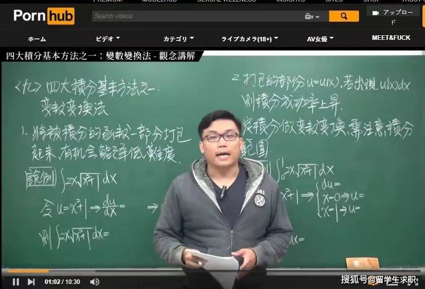 p站上的留学乖乖女,终于不装了_data_数据_图片