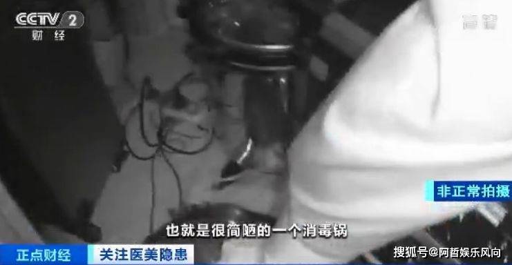 手术台爆红又被骂的宋智雅，到底得罪了谁？