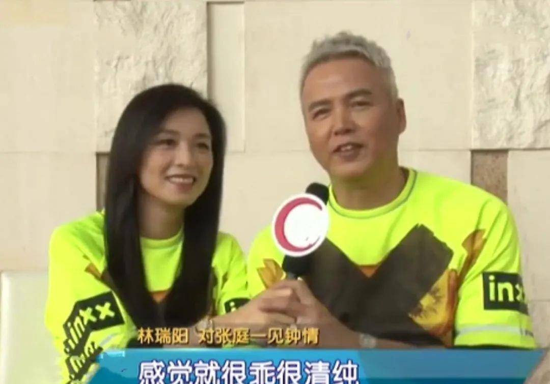 化妆品被野心反噬的林瑞阳：穷小子变富豪，一夜破产后仍改不掉赌徒心理