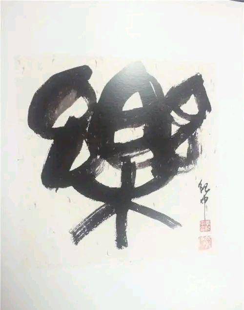 5eaa2a57190d43ba8e135b31002e5e12.jpeg