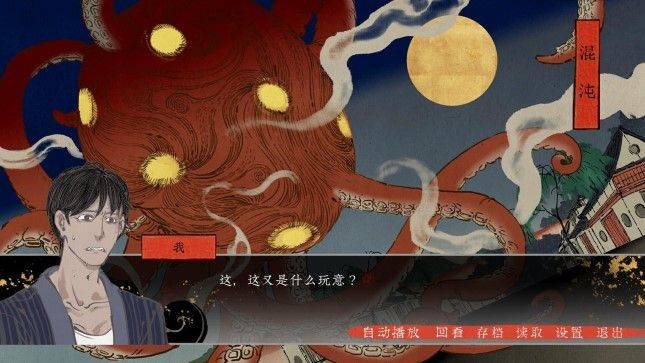 成语鱼游釜什么_成语故事简笔画(3)