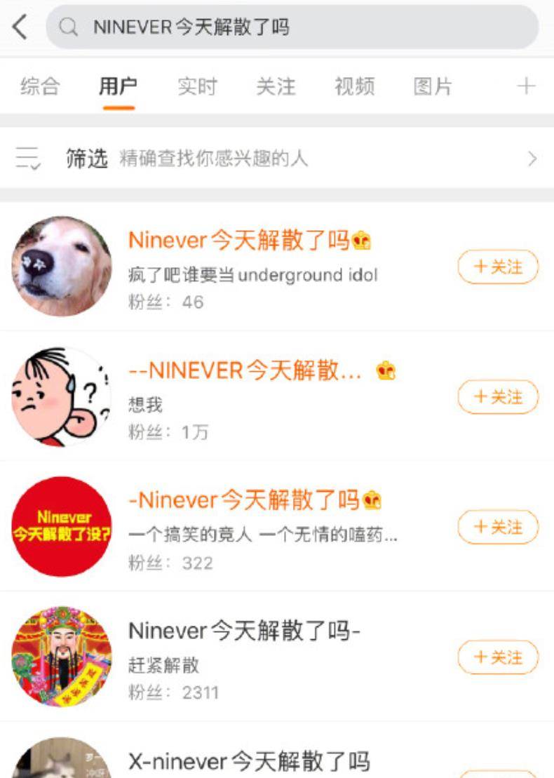 罗一舟|《青你3》取消决赛！无人成团出道！NINEVER是假的，心疼罗一舟