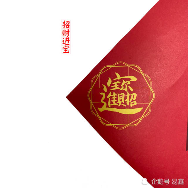 吉祥|2022年请&lt;五福临门&gt;，开启新一年旺运大势！