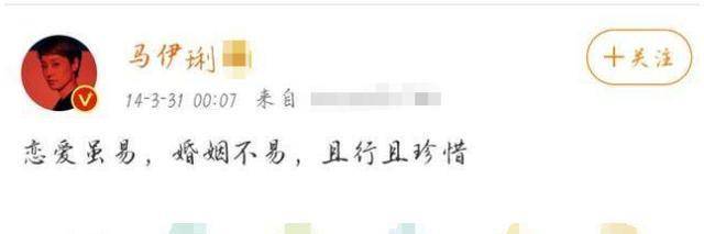 管虎|马伊琍生命中的两个男人,一个成就了她,一个差点让她跌入深渊