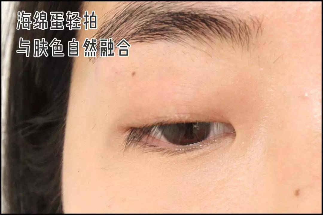 血管3种超实用遮黑眼圈大法，手残党一看就懂！