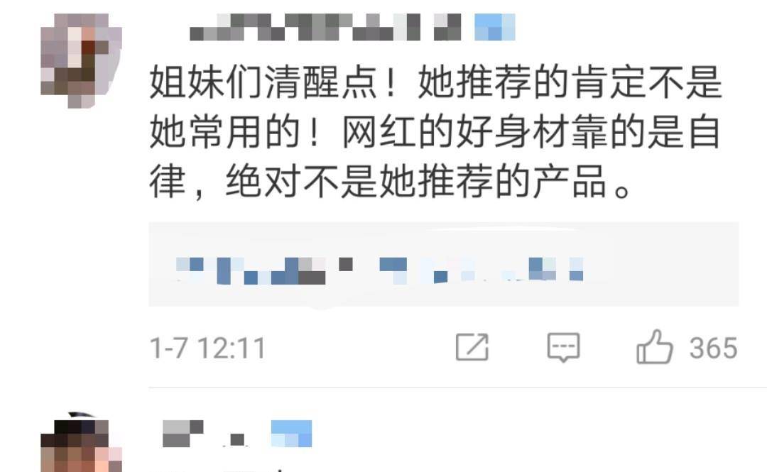 因为|国外女网红，入驻国内平台，单条广告报价60万，哪来的自信？