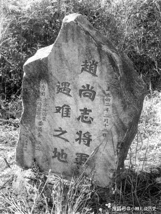 原创抗联司令赵尚志被叛徒杀害头颅下落不明62年后被寺庙民工发现