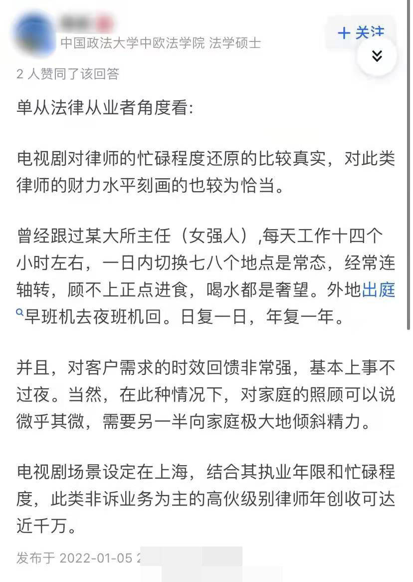 霓裳|《完美伴侣》开播收视当即破1，芒果台今年收视开挂了啊！