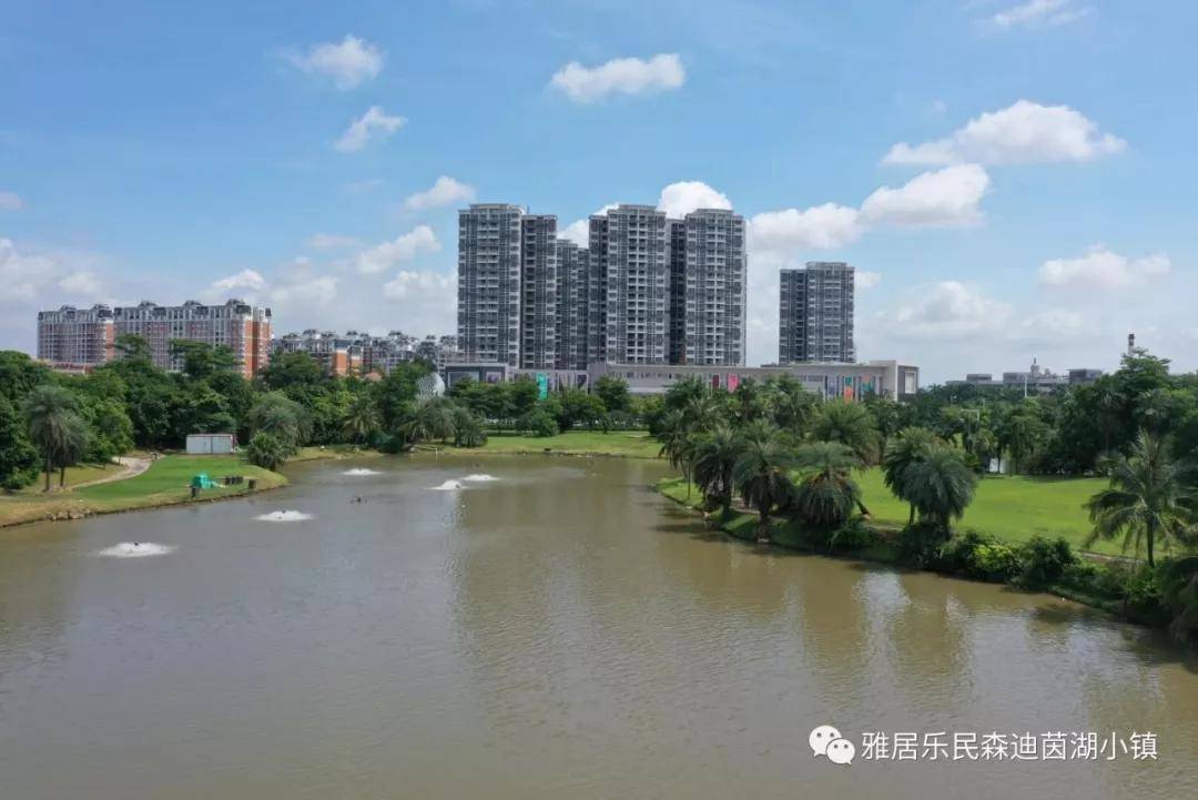 中山雅居乐民森迪茵湖小镇楼盘最新动态开发商官网