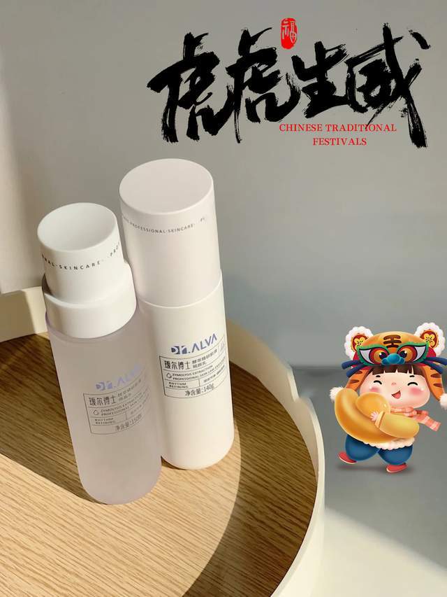 钱钱六套热门水乳，让你选对不选贵