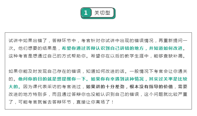 啥时候开始开题答辩 2f91ce2f68b643a2909a629f380482e0.png