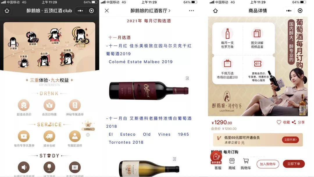 Brand|汤臣杰逊CEO刘威:果酒开启黄金窗口期,品类C位终将花落谁家?