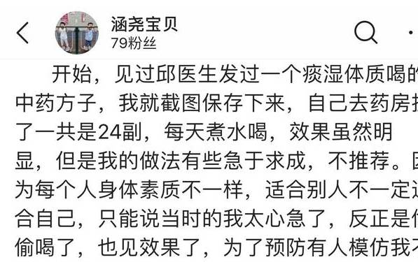 体重|75天减17斤，她用亲身经历证实减肥可吃欺骗餐，但必须注意这3点