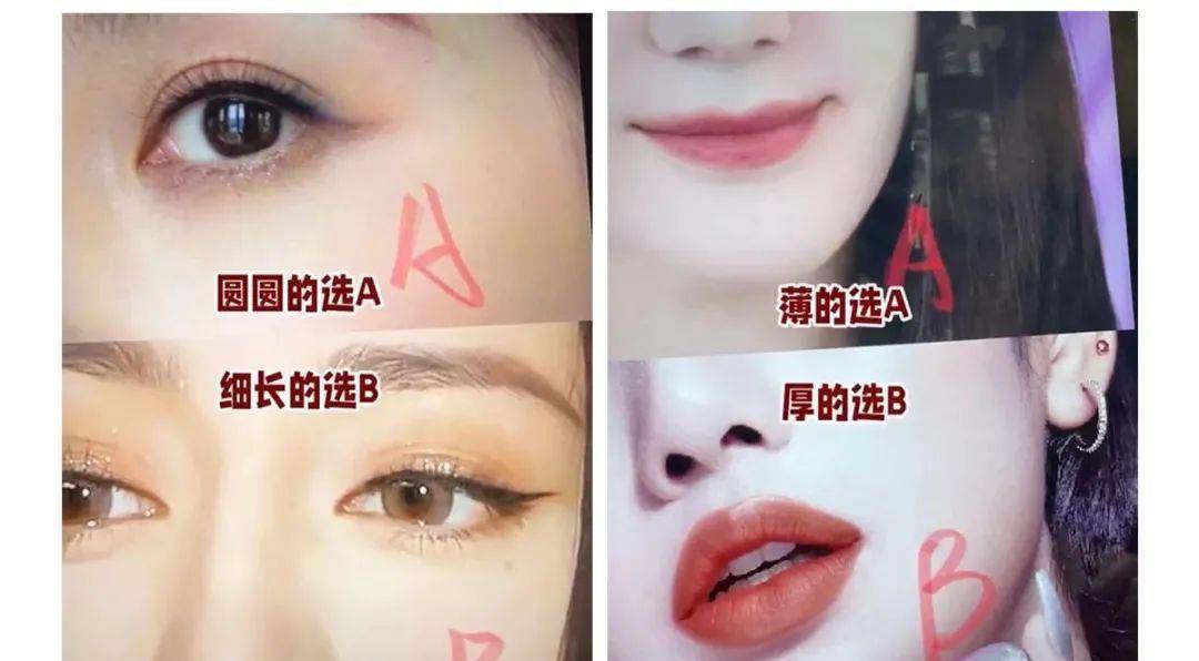 眼睛猫系宋智雅、钓系易梦玲……看看你是哪种动物系美女？