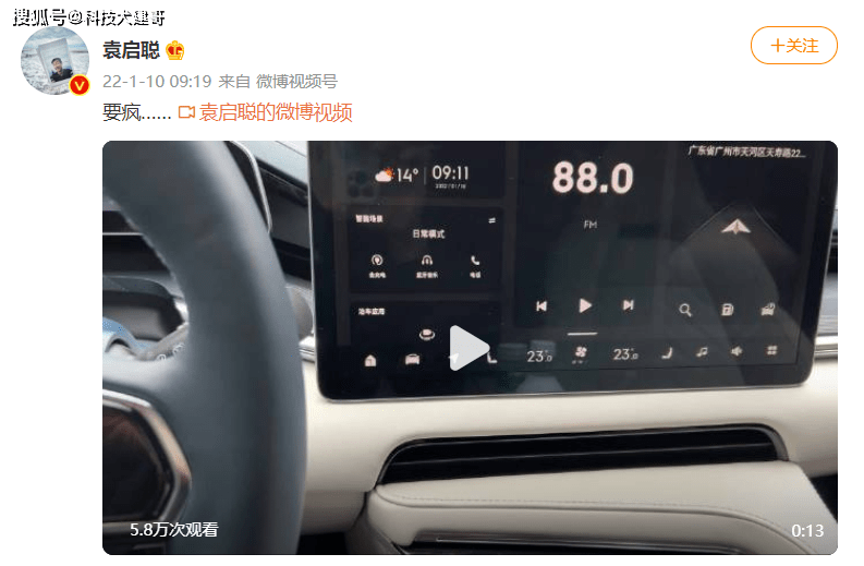 大V曝极氪001车机卡死;小米MIX FOLD降价四千块促销清库存_搜狐汽车_搜狐网