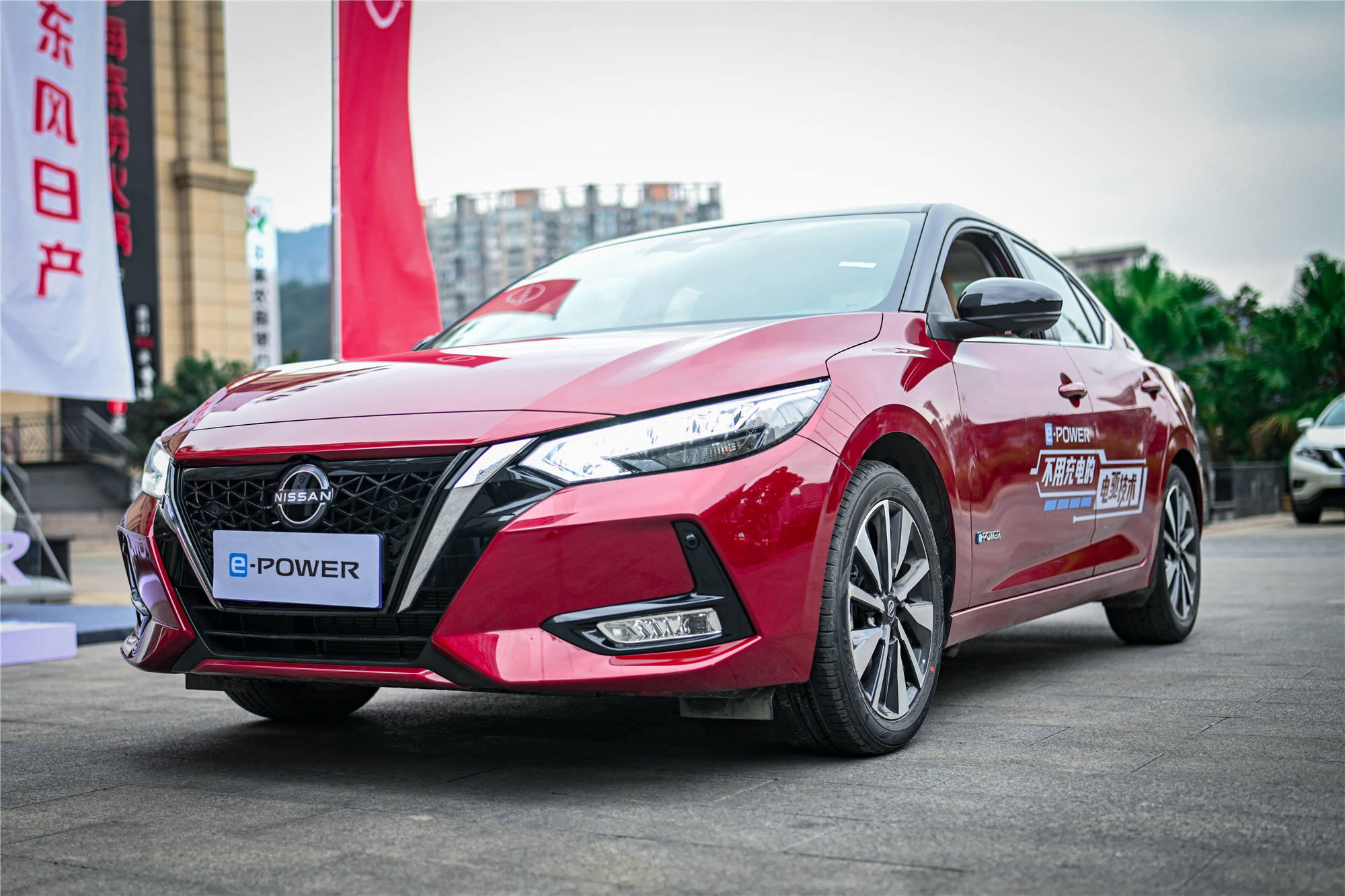 不用充电的电驱车|东风日产e-power高能试驾贵阳站_新能源_燃油_技术