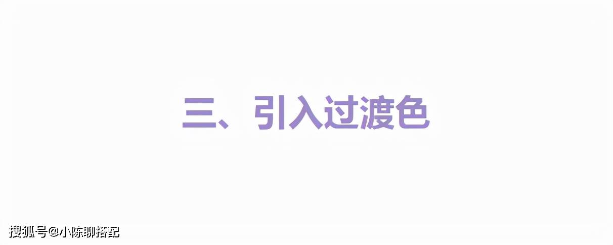 棕色 2022年流行的“长春花蓝”显脏难穿？学会这4招，普通人也能驾驭