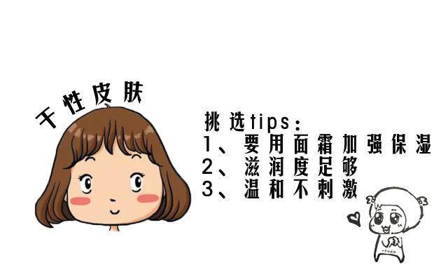 功效日霜和晚霜有什么区别?如何使用?
