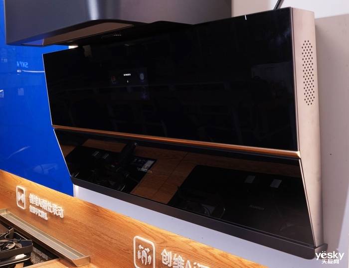 设计|刀锋造型、超大吸力 创维薄镜6 Pro抽油烟机评测