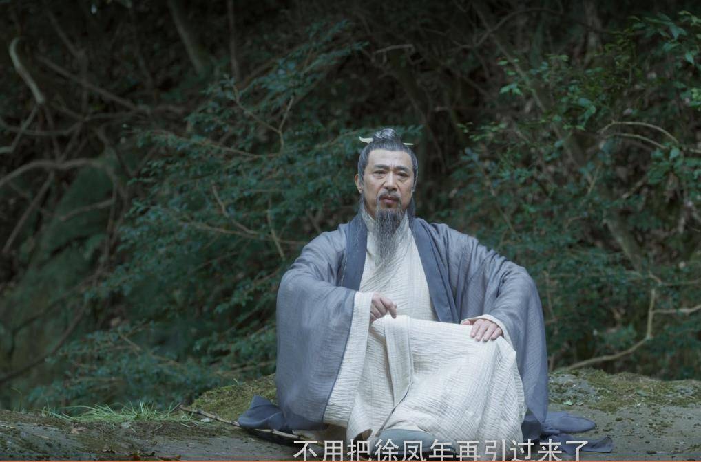 战斗力|《雪中》结局战斗力重排：剑九黄勉强上榜，第一“闷声发大财”？