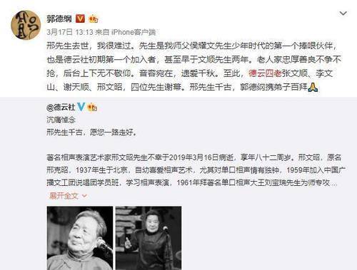 怎么称呼男性老年人 14e9f2cfb5f2497e9da4923dcc440998.jpeg